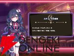 『ドットアビス』