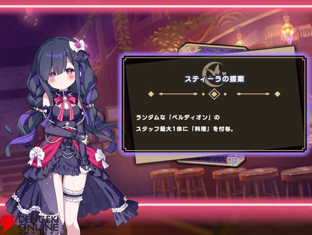 『ドットアビス』