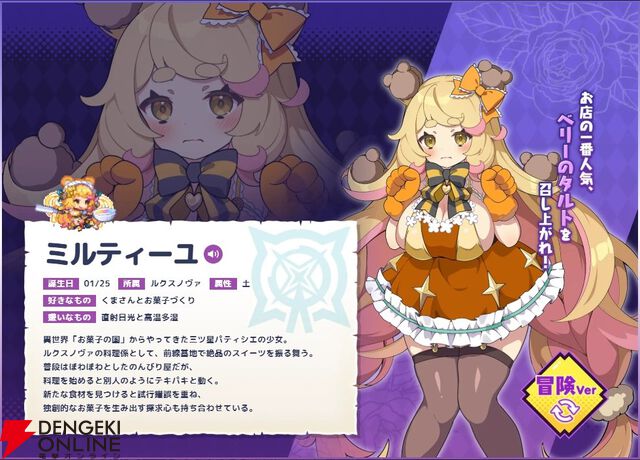 『ドットアビス』