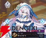 『ドットアビス』