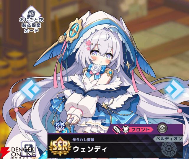 『ドットアビス』