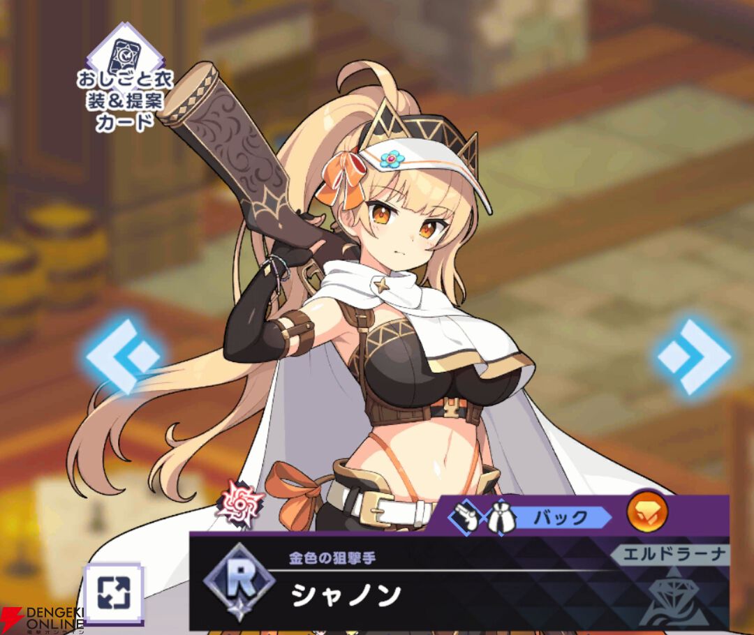 『ドットアビス』