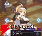 『ドットアビス』
