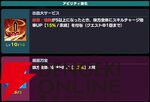 『ドットアビス』