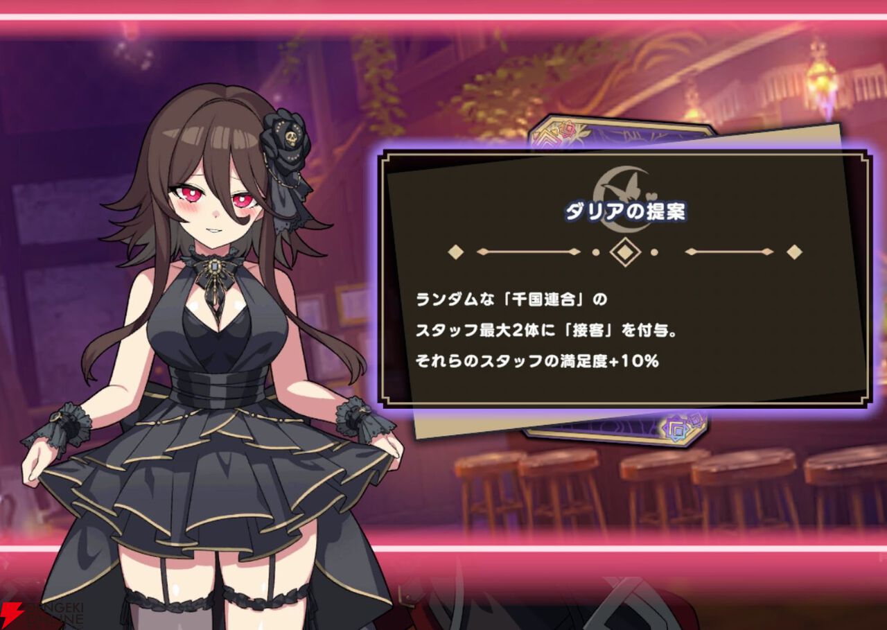 『ドットアビス』
