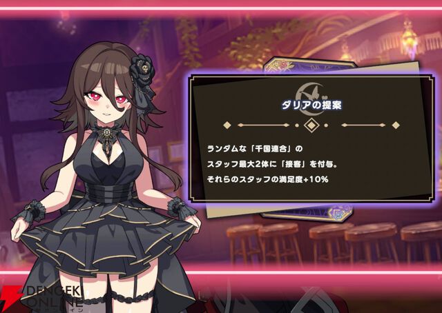 『ドットアビス』