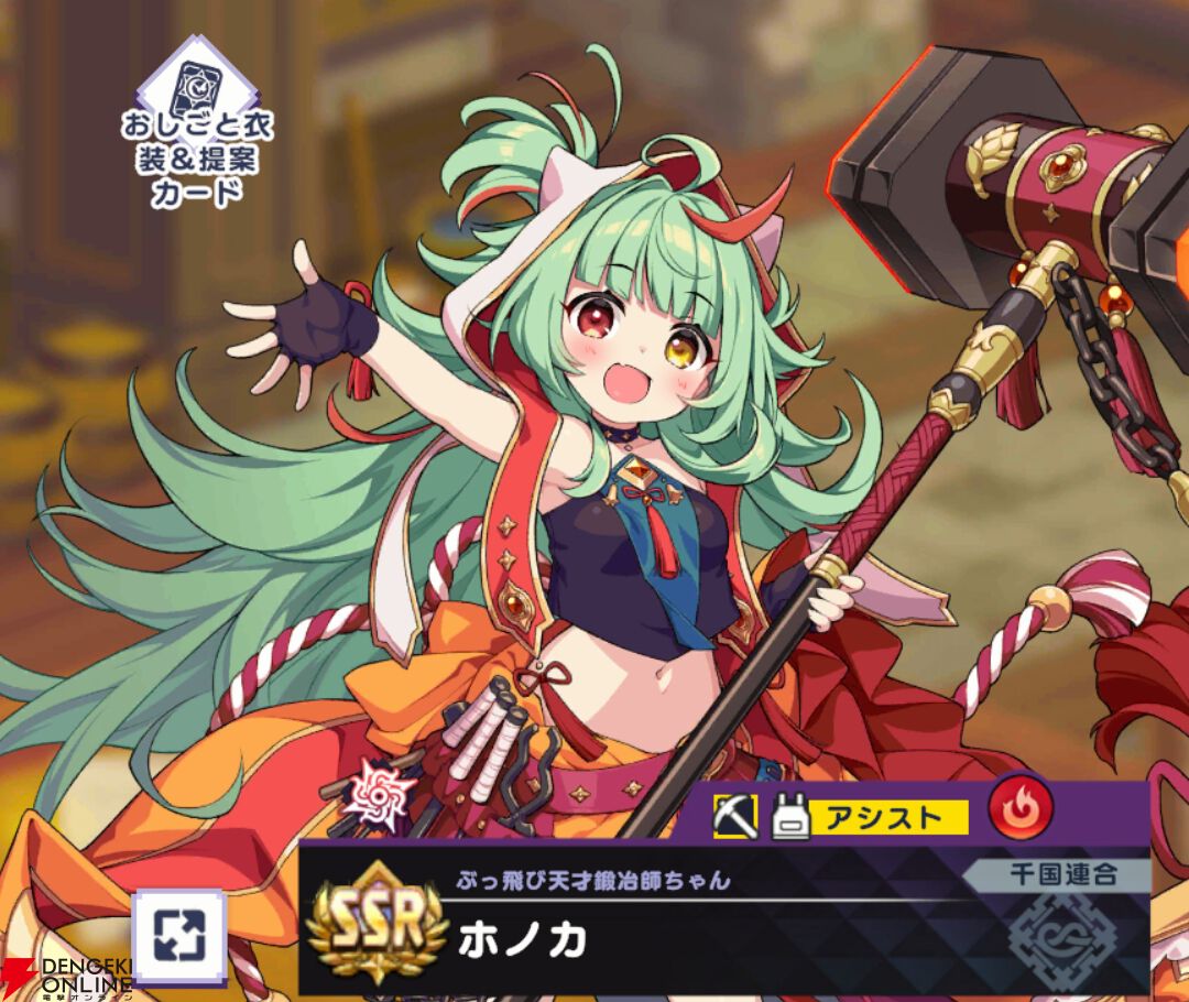 『ドットアビス』