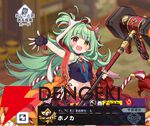 『ドットアビス』