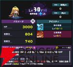 『ドットアビス』