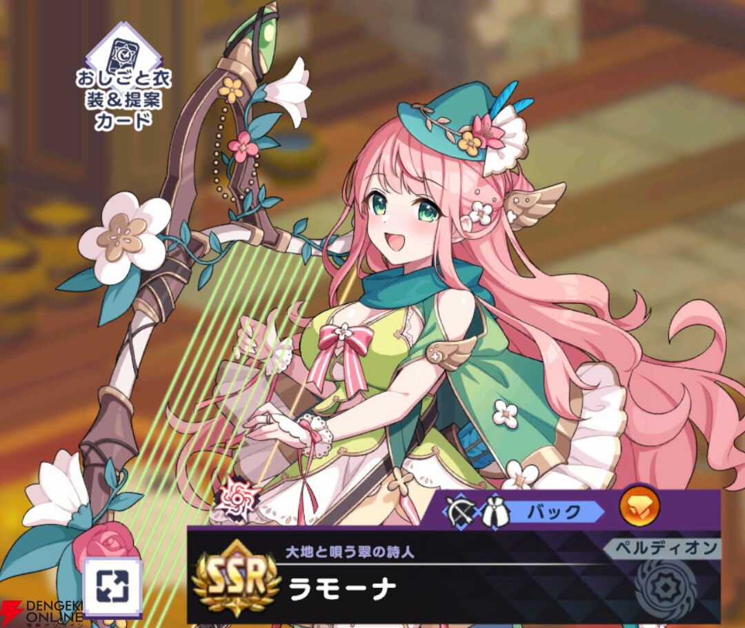 『ドットアビス』
