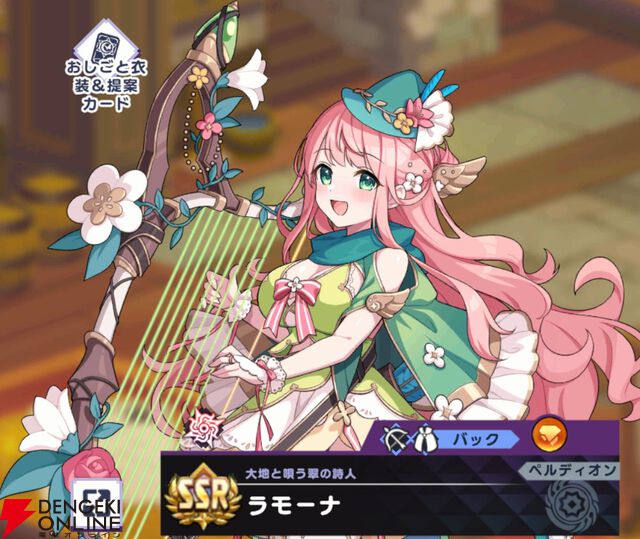 『ドットアビス』