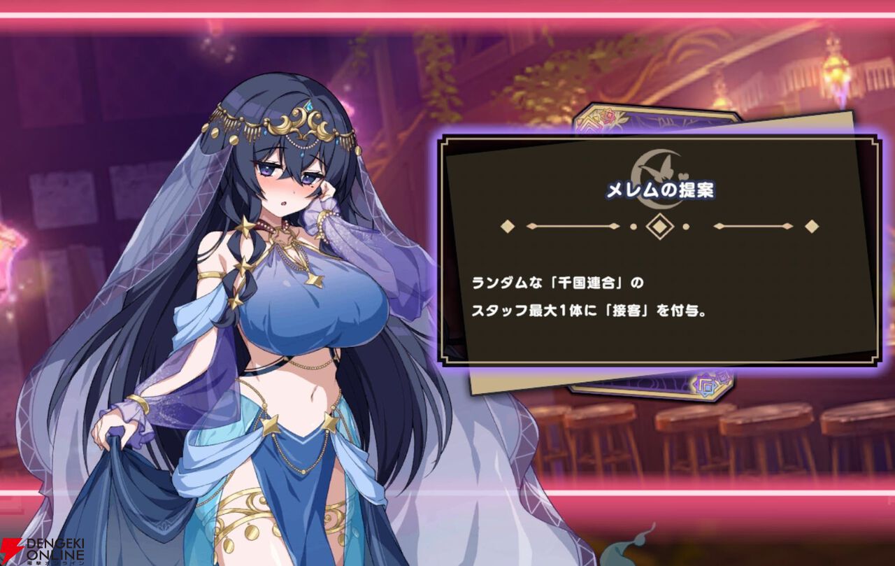 『ドットアビス』