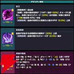 『ドットアビス』