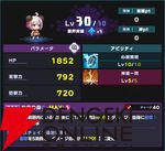 『ドットアビス』