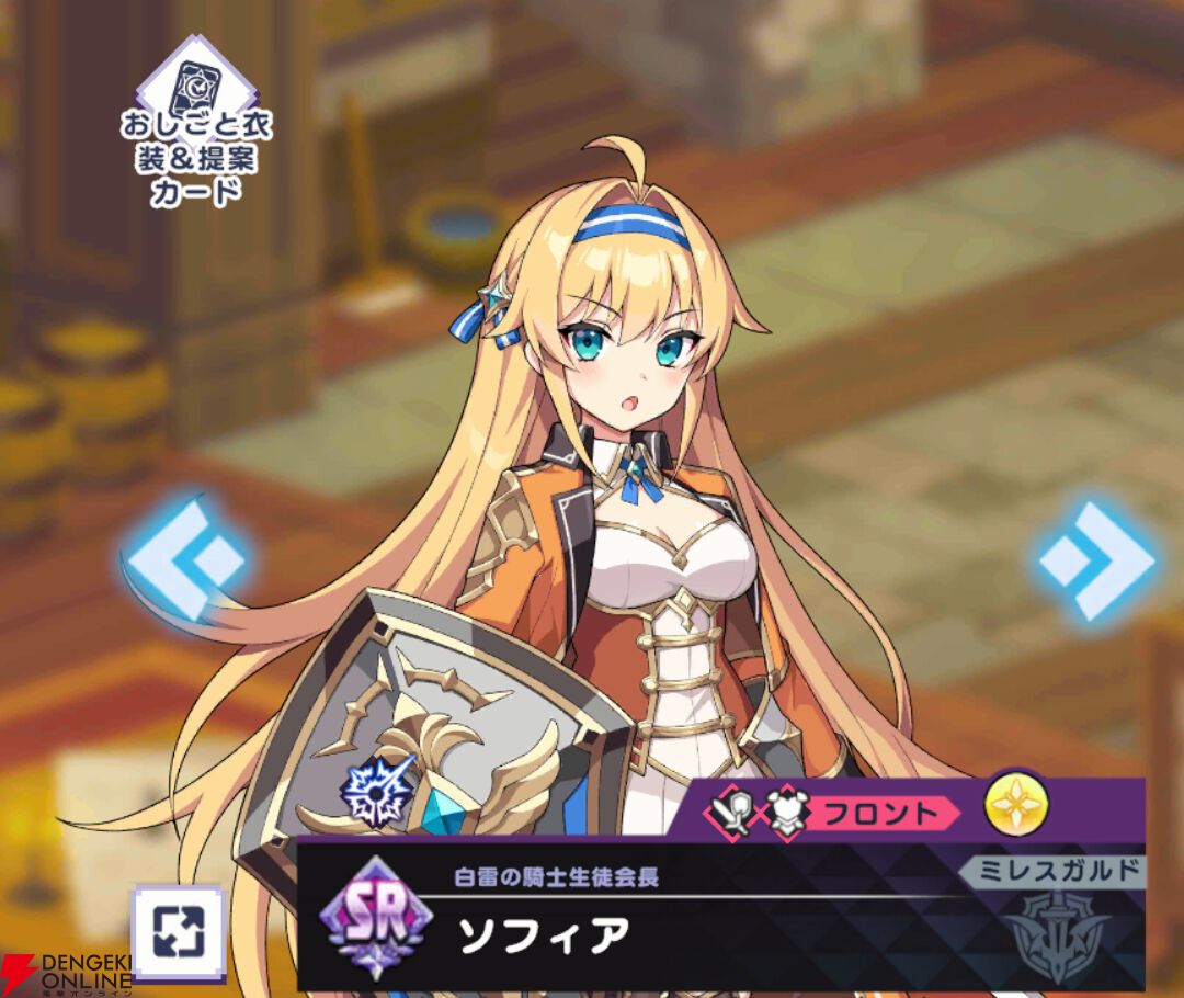 『ドットアビス』