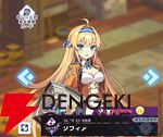 『ドットアビス』