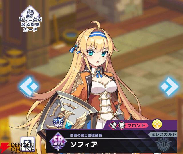 『ドットアビス』