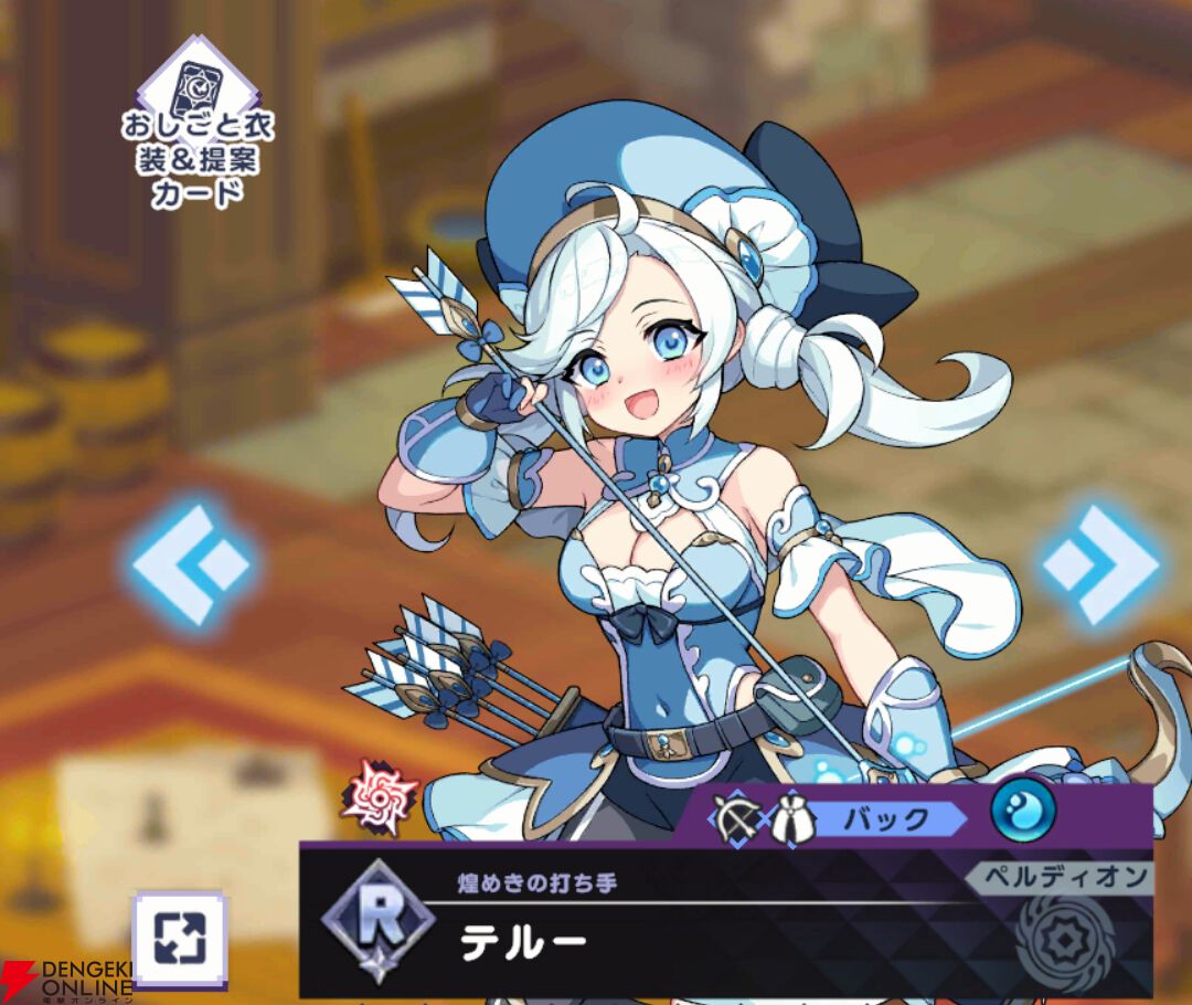 『ドットアビス』