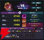 『ドットアビス』