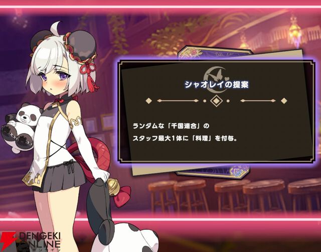 『ドットアビス』