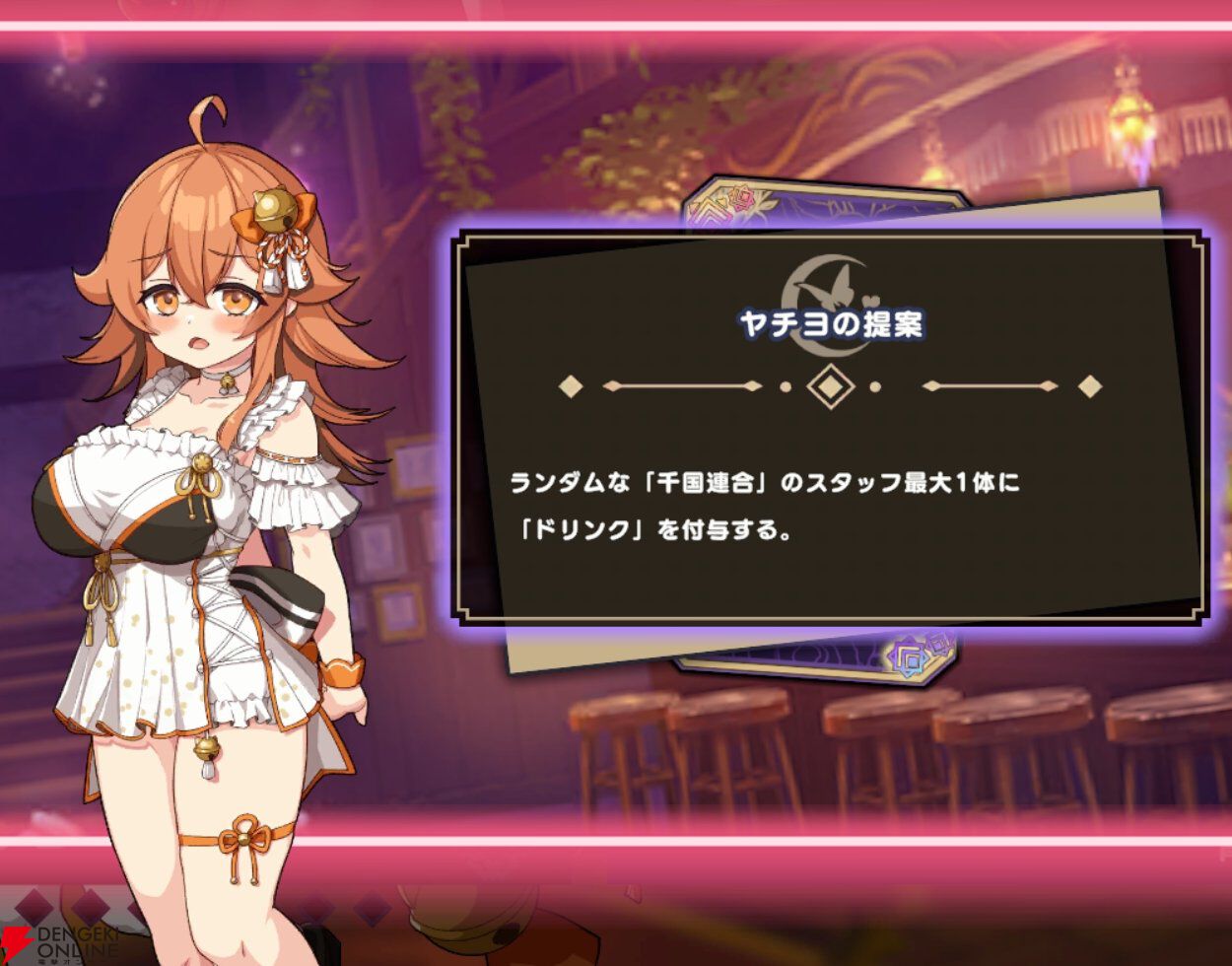 『ドットアビス』