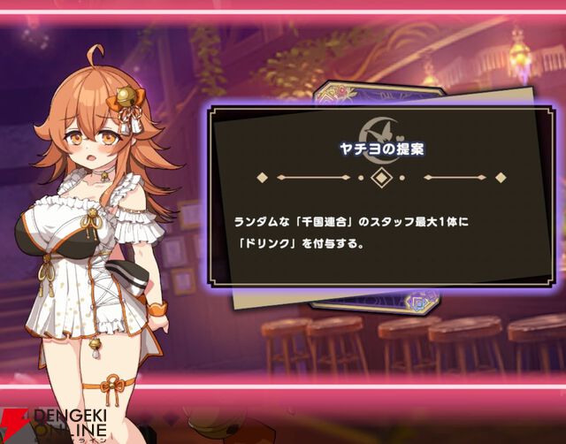 『ドットアビス』