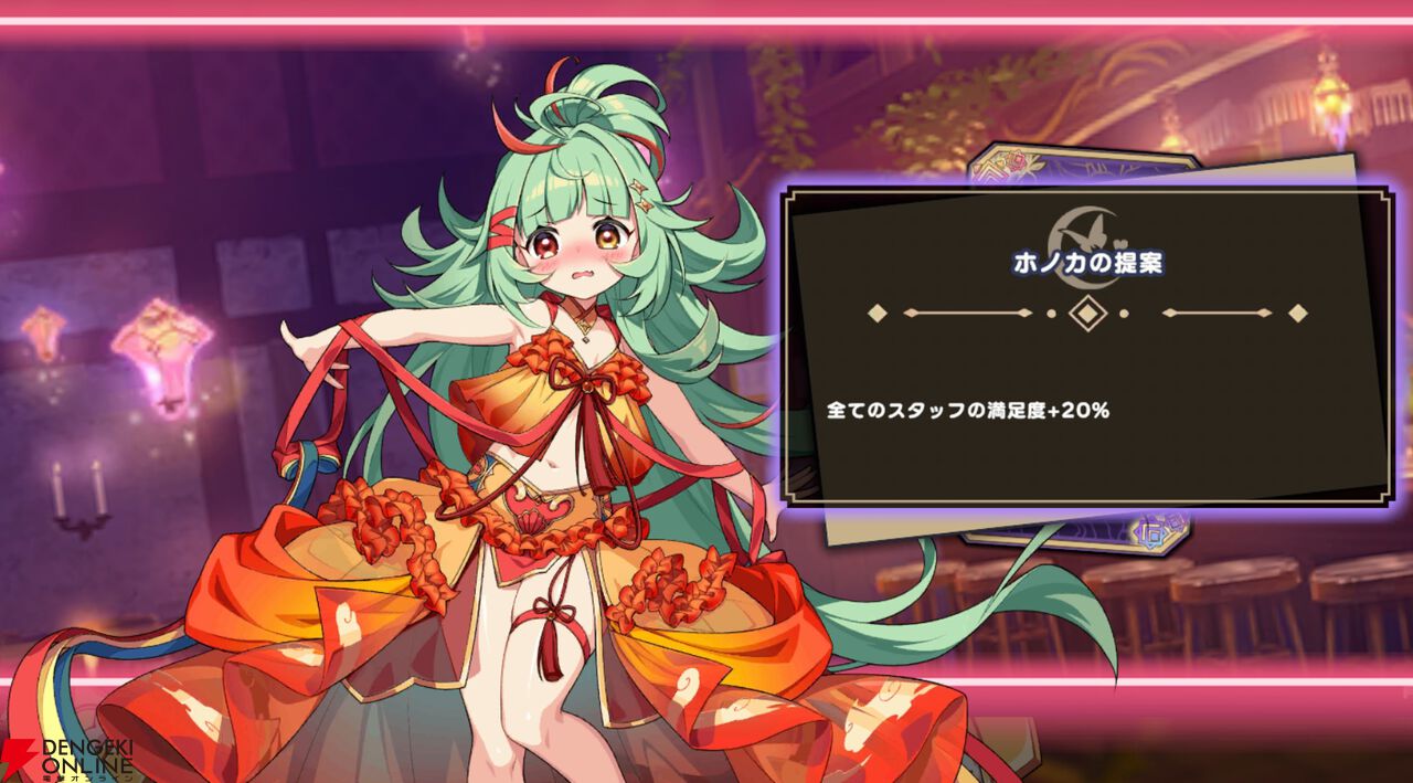 『ドットアビス』