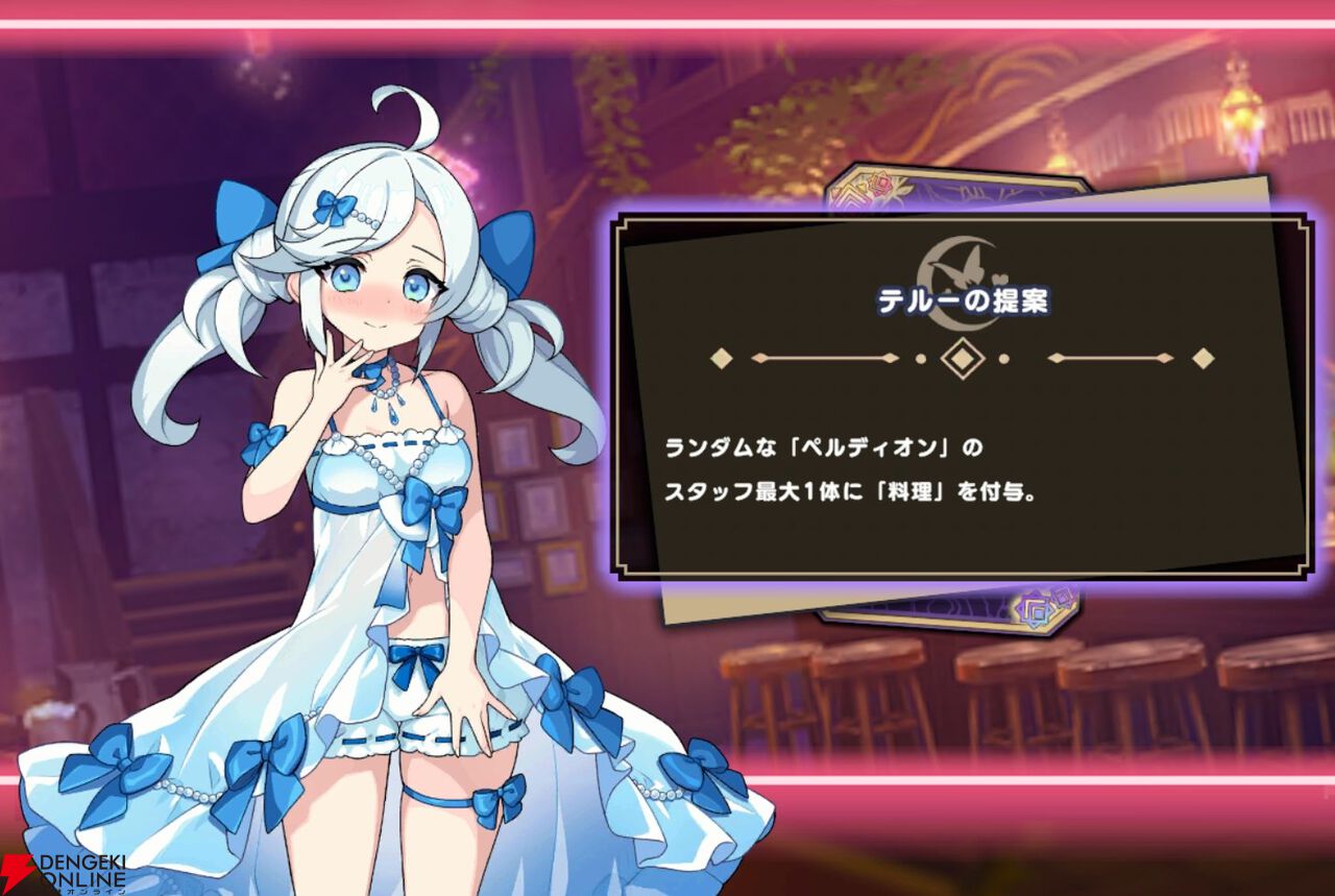 『ドットアビス』