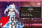 『ドットアビス』