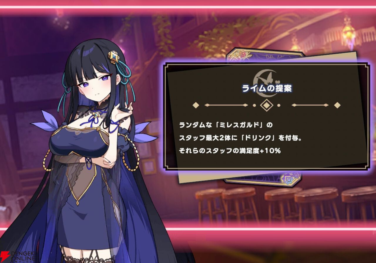 『ドットアビス』