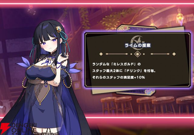 『ドットアビス』