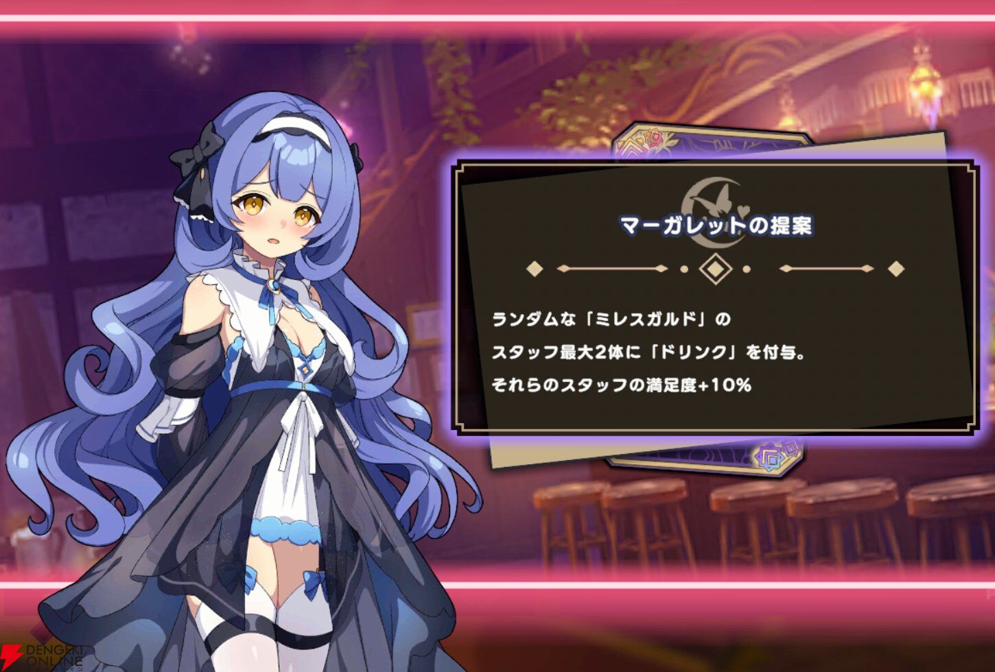 『ドットアビス』