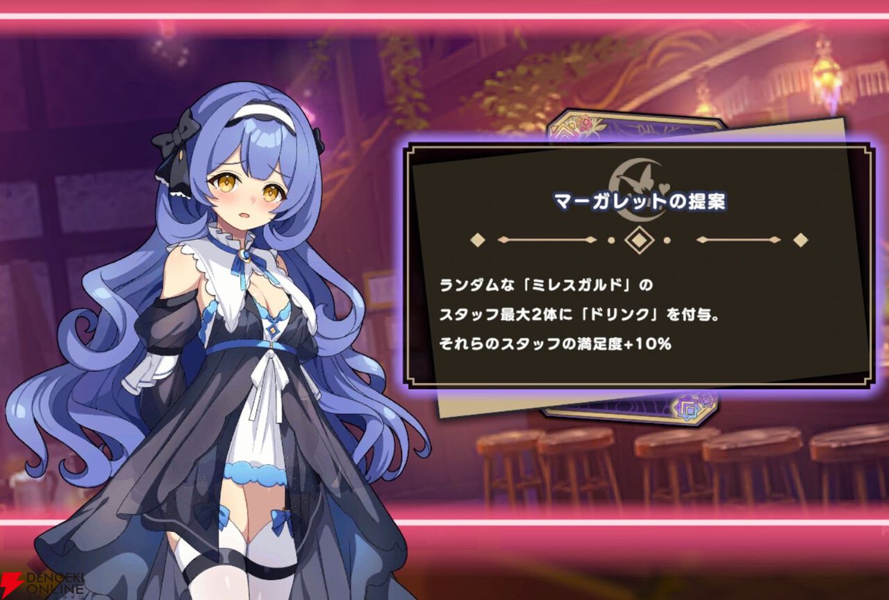 『ドットアビス』