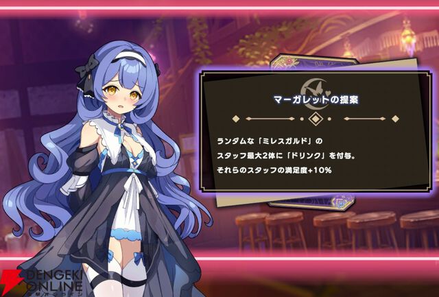 『ドットアビス』