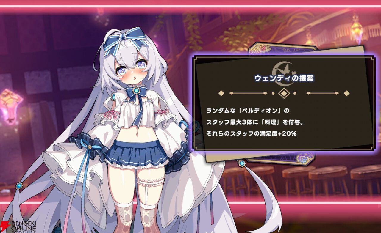 『ドットアビス』