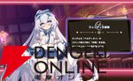 『ドットアビス』