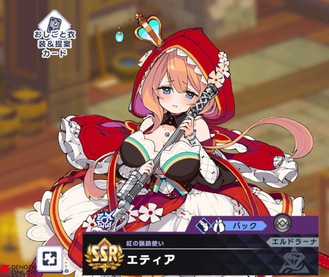 『ドットアビス』