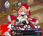 『ドットアビス』
