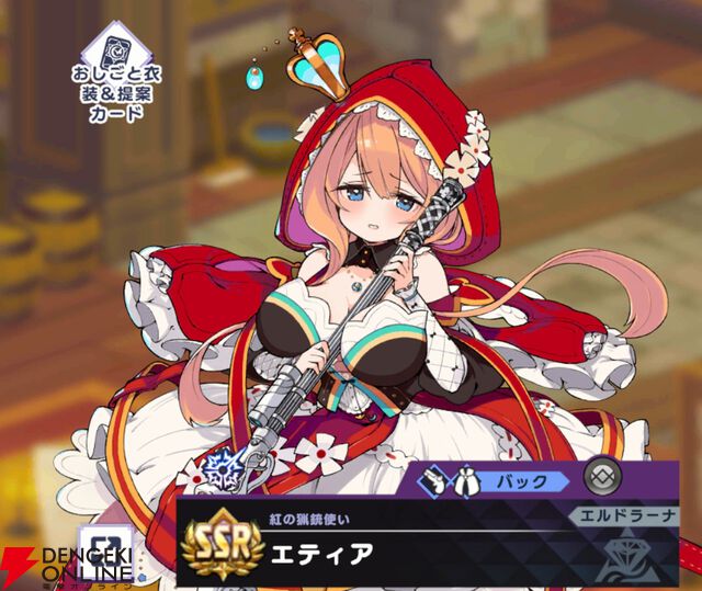 『ドットアビス』