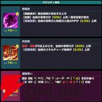『ドットアビス』
