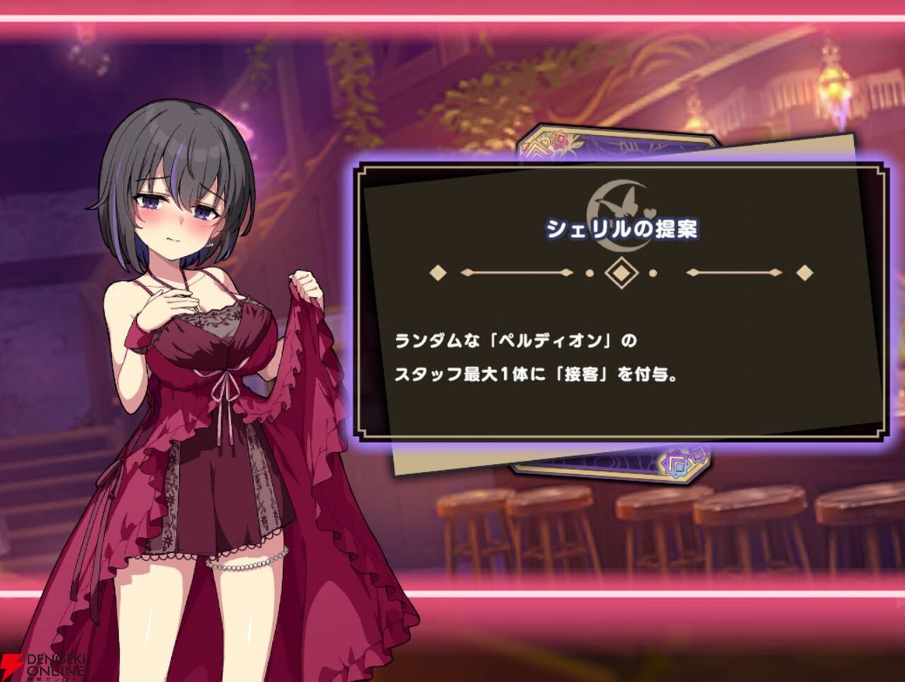 『ドットアビス』