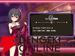 『ドットアビス』