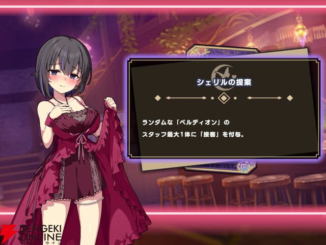 『ドットアビス』