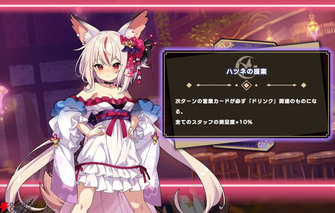 『ドットアビス』