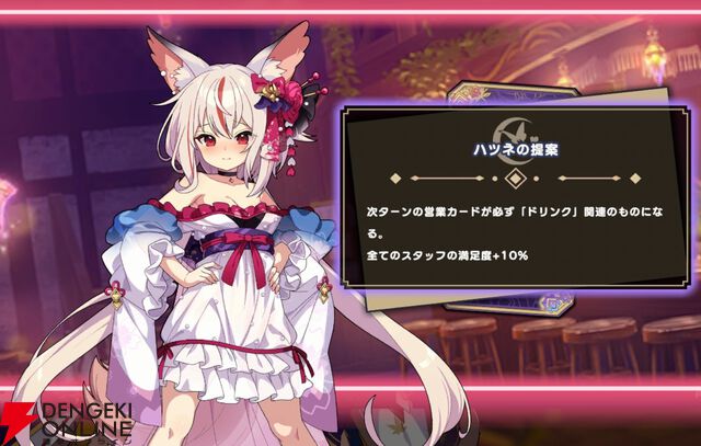 『ドットアビス』