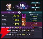 『ドットアビス』
