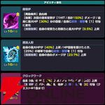 『ドットアビス』