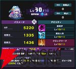 『ドットアビス』