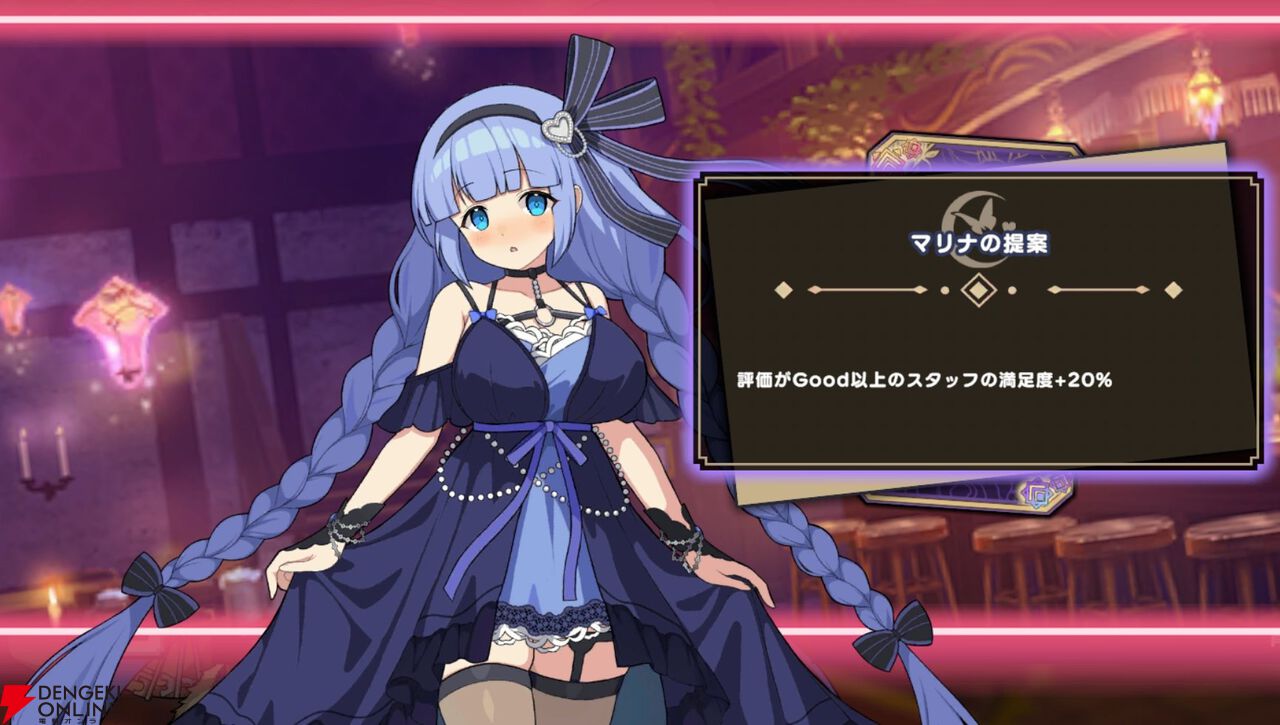 『ドットアビス』