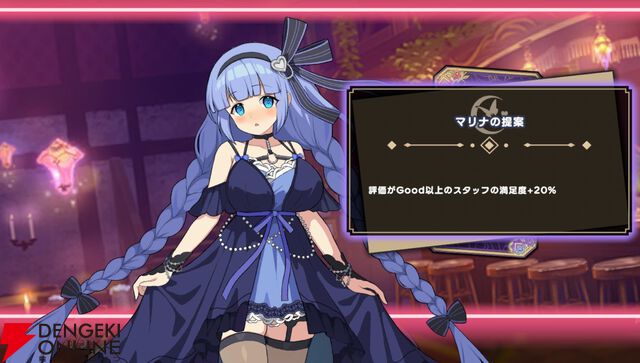 『ドットアビス』